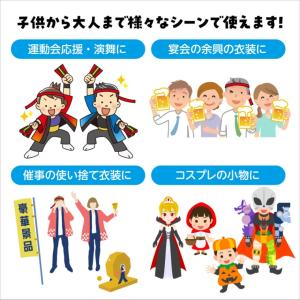 ロングはちまき 1本入 赤 白 黒 青 黄 緑...の詳細画像3