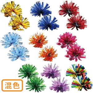 らくらくチアポンポン＜混色＞1組入 全9色【宅配便】