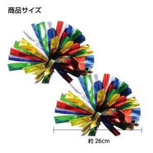 らくらくチアポンポン<混色>1組入 全9色【宅配便】の詳細画像1