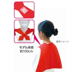 マント 全4色 1個入 【ゆうパケット対応】の詳細画像2