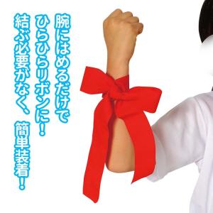かんたんフィットリボン 全3色 1個入 【ゆう...の詳細画像4