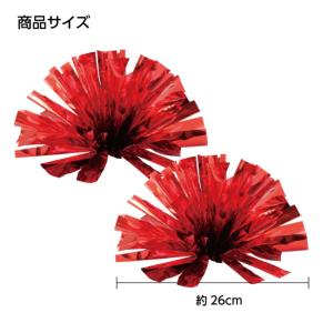 らくらくチアポンポン<単色>1組入 全7色【宅配便】の詳細画像2