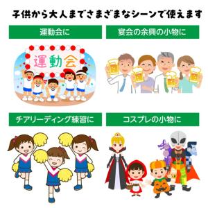 らくらくチアポンポン<単色>1組入 全7色【宅配便】の詳細画像5
