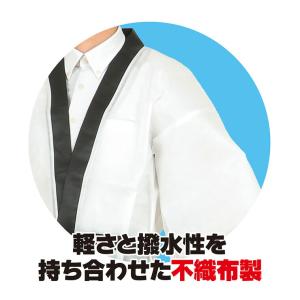 カラー不織布ハッピ 祭 市松柄 全6色 L 1...の詳細画像4