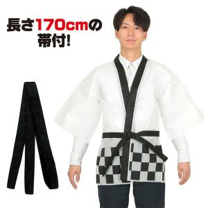カラー不織布ハッピ 祭 市松柄 全6色 L 1...の詳細画像5