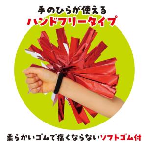 らくらくチアポンポン小<混色>1組入 全7色【...の詳細画像4