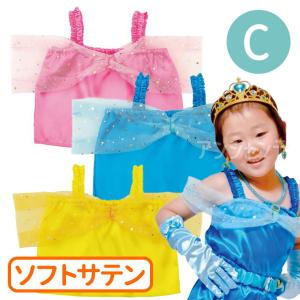 ソフトサテン オフショルダーシャツ C 全3色 ...の商品画像