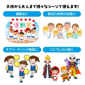 らくらくチアポンポン小<単色>1組入 全4色【...の詳細画像4