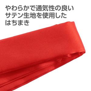 ソフトサテン はちまき 全11色 1個入【ゆう...の詳細画像1