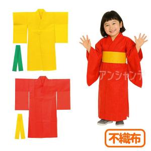 衣装ベース 着物 全2色 1個入【宅配便】