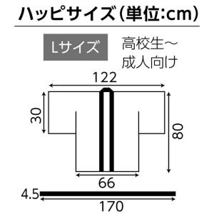 サテンハッピ 祭 市松柄 L 全4色 1枚入【...の詳細画像3