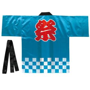 サテンハッピ 祭 市松柄 L 全4色 1枚入【...の詳細画像5