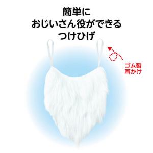 つけひげ 1個入【ゆうパケット対応】の詳細画像1