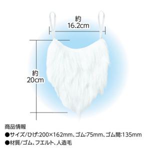 つけひげ 1個入【ゆうパケット対応】の詳細画像3