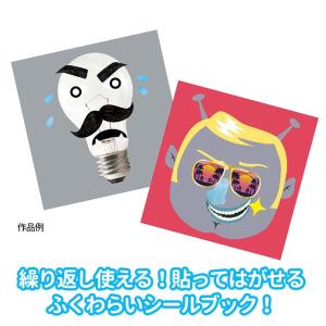 かおシールブック 3冊セット 1個入 【ゆうパ...の詳細画像2