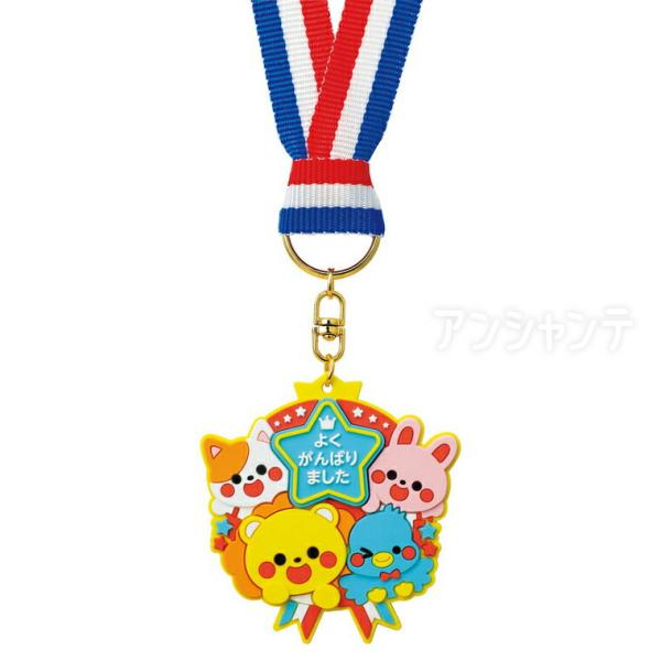 ラバーマグネットメダル キラキラフレンズ 1個入【ゆうパケット対応】