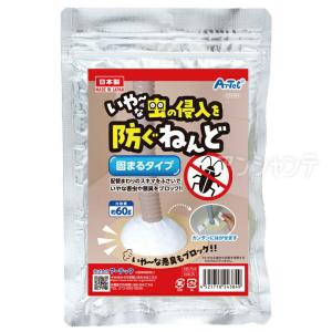 いや〜な虫の侵入を防ぐねんど（固まるタイプ） 1個入【ゆうパケット対応】
