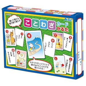 ことわざカードかるた 1個入 【ゆうパケット対応】｜名入れ記念品の店アンシャンテラボ