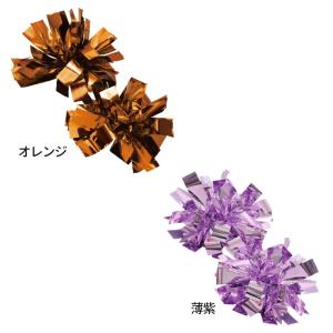 ハンドフリーチアポンポン<単色> 1組入 全9...の詳細画像3