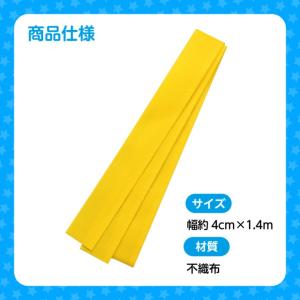 カラー不織布ハチマキ 1本入 全13色【宅配便】の詳細画像4