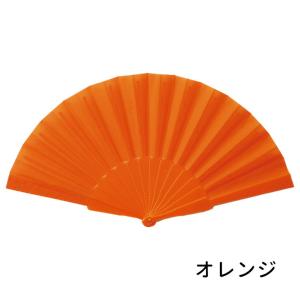 リズミカル カラーせんす 赤 青 白 緑 オレ...の詳細画像5