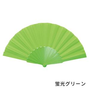 リズミカル カラーせんす 蛍光色 1本【ゆうパ...の詳細画像1