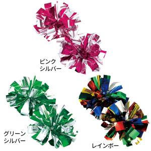 ハンドフリーチアポンポン<混色> 1組入 全1...の詳細画像3