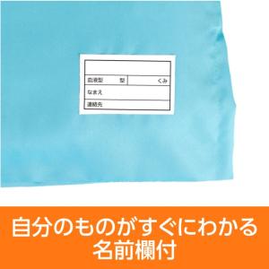 多機能防災ずきん用カバー 1個入【宅配便】の詳細画像4