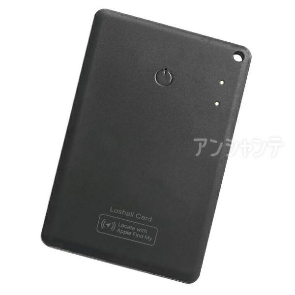 充電コード付き薄型スマートサーチタグ 1個入【ゆうパケット対応】