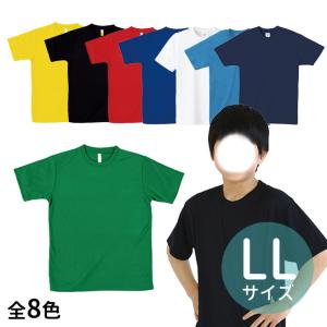 ATドライTシャツ LL 1枚入 選べる8色【ゆうパケット対応】｜名入れ記念品の店アンシャンテラボ