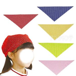 キラキラメッシュスカーフ 全5色 1個入 【ゆうパケット対応】