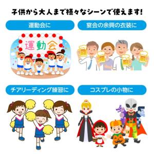 ミニポンポンバトン ゴールド 1個入【宅配便】の詳細画像4