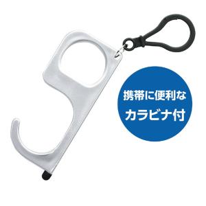 非接触型フック(タッチペン付) 1個入 【ゆう...の詳細画像2