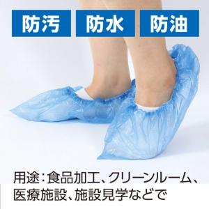 使い捨て ビニール製靴カバー ブルー 50組1...の詳細画像3