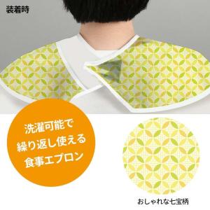 防水食事エプロン 洗濯可能 1枚入【ゆうパケッ...の詳細画像2