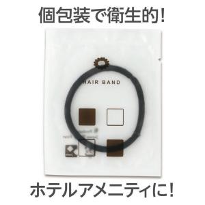 袋入りヘアゴム黒 1個入【ゆうパケット対応】の詳細画像2
