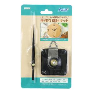 手づくり時計キット 1個入 【宅配便】の商品画像