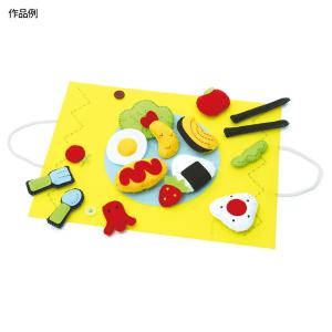 アーテック Artec フェルトでつくるおもちゃ おままごとセット1個