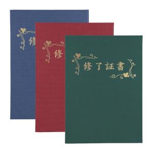 中国　清華大学　卒業証書カバー　インテリア 証書ファイル 高級布張風 A (卒業証書) 全3色 紺 えんじ 緑 1冊入