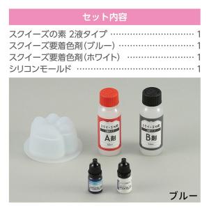 スクイーズキット 肉球 全2色 1セット入【宅配便】の詳細画像4
