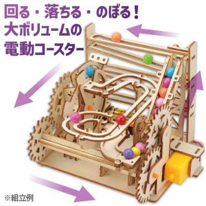 木製電動パラダイスコースタークラフトキット 1...の詳細画像1