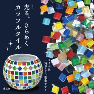 モザイクタイルランタンキット 1個入【宅配便】の詳細画像2