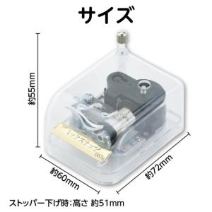 オルゴール クリスタルハーモニー ミックスナッ...の詳細画像3