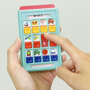 しろくまーんVSかいとうニャンバラ あんごうを...の詳細画像1