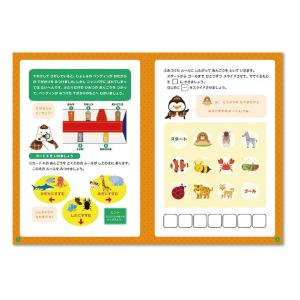 しろくまーんVSかいとうニャンバラ あんごうを...の詳細画像3