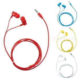 カナル型イヤホン（イヤーピース付） 全4色 1個入【ゆうパケット対応】