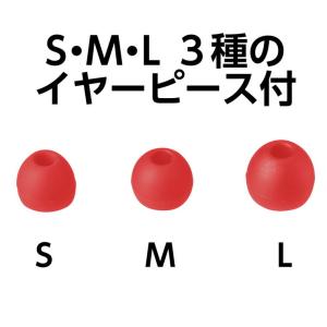 カナル型イヤホン(イヤーピース付) 全4色 1...の詳細画像1