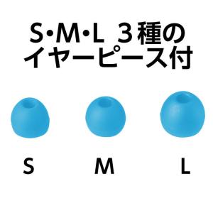 カナル型イヤホン(イヤーピース付) 全4色 1...の詳細画像4