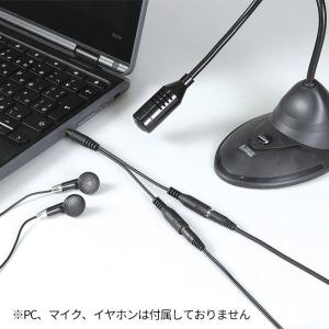 オーディオ分配ケーブル (イヤホン+マイク用)...の詳細画像2