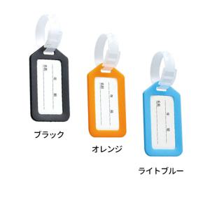 ネームタグ 全6色 1個入【ゆうパケット対応】の詳細画像3